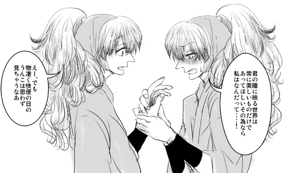 コミスタで描いてみた鉢雷少女漫画風 