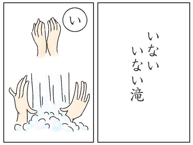 かるたのtwitterイラスト検索結果 古い順