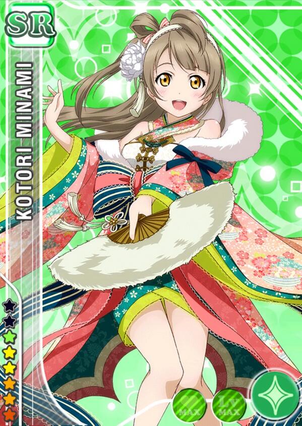 スクフェスsr Ur画像bot בטוויטר Sr 南ことり 1月編 素敵な初夢 覚醒後 スクフェス T Co Qtawmizw0a スクフェスsr Ur画像bot בטוויטר Sr 南ことり 1月編 素敵な初夢 覚醒後 スクフェス T Co Qtawmizw0a