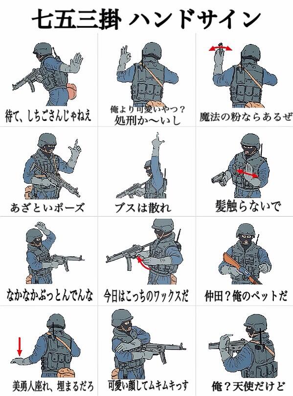 ブラック七五三掛龍也 Black Simekake Twitter ブラック七五三掛龍也 Black Simekake Twitter