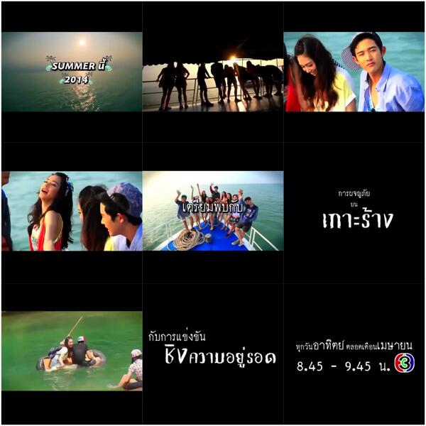 { IG emitanfanclub } <a href="/Squiddy6/">Squiddy</a> <a href="/emifukukawaboth/">เอมิฟูคูคาวา♡</a> <a href="/Enjoyybth/">เจโอวาย.</a> <a href="/tanboth_sbcc/">•ตาลาตาลลาบอท•</a> อาทิตย์นี้เจอกัน!!การผจญภัยบนเกาะร้าง