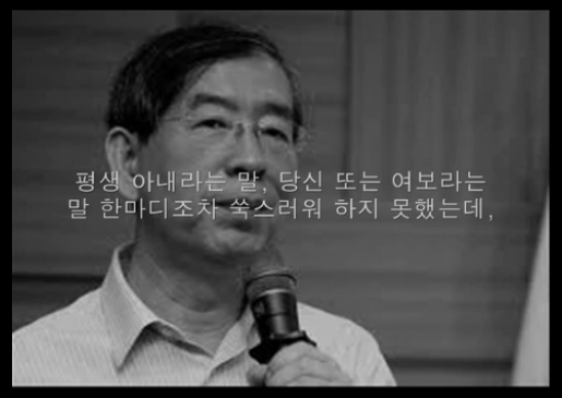 zarodream's tweet photo. 많은 분들이 이 글을 읽고 감동을 받으셨나 보네요.

저도 그렇습니다.

<박원순 시장이 아내에게 남긴 유언장>→http://t.co/6ZmkBasxi4 http://t.co/yTapoja1P6