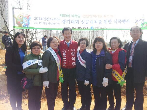 민생 및 현장 투어! 
'2014인천아시아 경기대회 성공개최를 위한 식목행사 참관'^^~
#보수당#safekorea