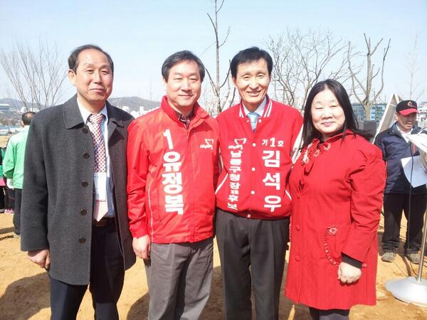 민생 및 현장 투어! 
'2014인천아시아 경기대회 성공개최를 위한 식목행사 참관'^^~
#보수당#safekorea