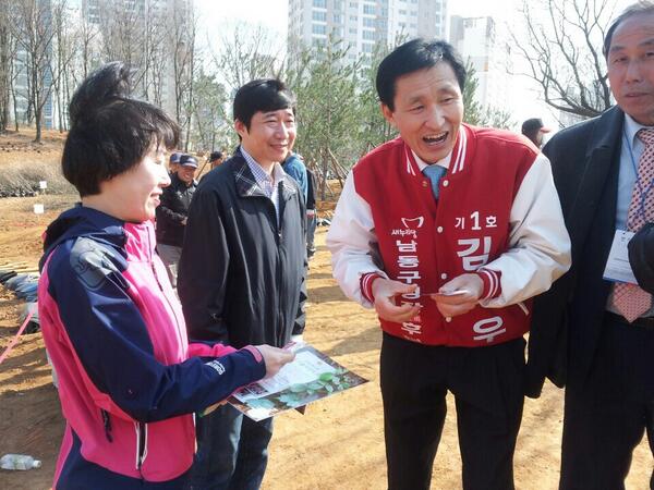 민생 및 현장 투어! 
'2014인천아시아 경기대회 성공개최를 위한 식목행사 참관'^^~
#보수당#safekorea