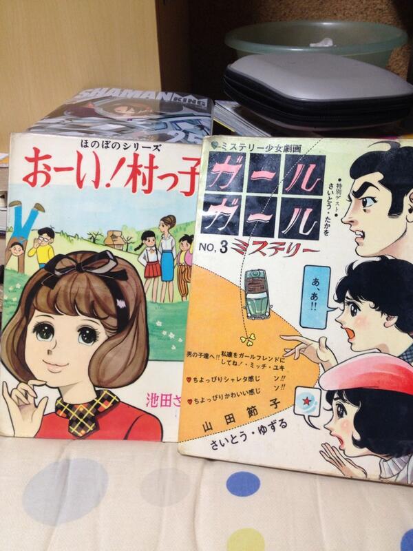 今日買ったマンガ 