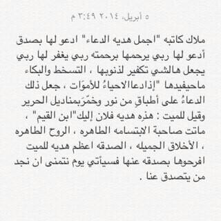 rooo8a tweet picture