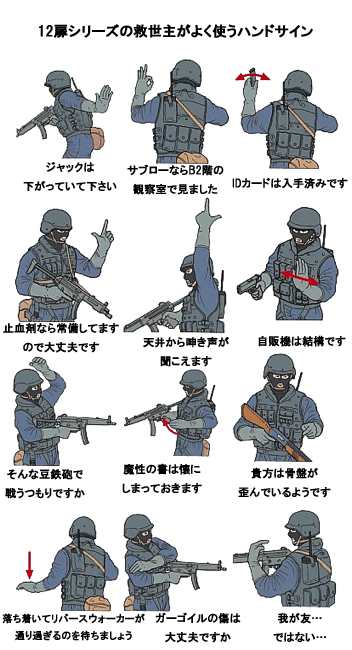 しん Mintoek1 救世主歪みねえwww戦利品ですからね 胸のベルトに挟むがよい そしてこれで救世主のハンドサイン完成だ Http T Co T9rihpn2zc Twitter