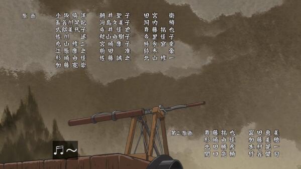 嘲笑のひよこ すすき 最終回 歌詞が２番 そして金魚草いないwwww Hozuki Anime 鬼灯の冷徹 Tbs Bstbs 鬼灯の冷徹好きな人rt Http T Co L1uizpreia