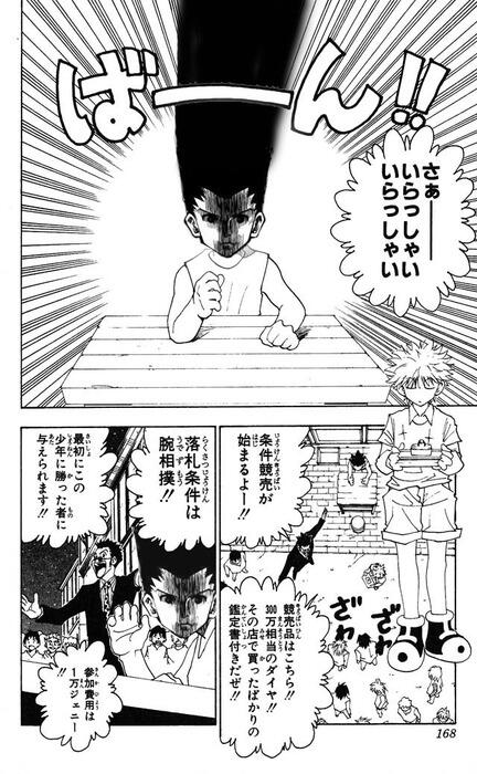 ゴンさん爆笑画像bot Ar Twitter 腕相撲最強ｗｗｗｗｗｗｗｗｗｗｗ ｗｗｗｗｗｗｗｗｗｗｗｗｗｗｗｗ ｗｗｗｗｗｗｗｗｗｗｗｗｗｗｗｗｗｗ T Co 6sulyr0lwe Twitter