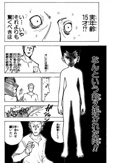 ゴンさん爆笑画像bot 鍛え抜かれた肉ｗｗｗｗｗｗｗｗｗｗｗ ｗｗｗｗｗｗｗｗｗｗｗｗｗｗｗｗｗｗ ｗｗｗｗｗｗｗｗｗｗｗｗｗｗｗｗｗｗ T Co T5gatrmp1x Twitter