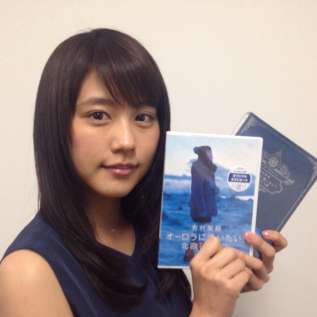 有村架純's staff on X: 有村架純's staff on X: