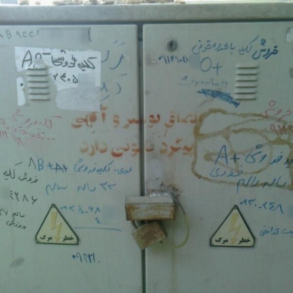 tehraneman_com's tweet photo. #تهران #تهران‌من #tehran
http://t.co/onXKqdQwZJ http://t.co/bj0IHBcIJk