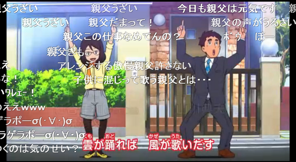 Michael 在 Twitter 上 今週のopからキャラが ゲラゲラポー と歌うようになり ダンスにアレンジを加えてたケータ父がいつにも増して叩かれてて草が 妖怪ウォッチ 第12話 Http T Co Kgivhl8cda So Nicoch Http T Co Jllswpohlv Twitter