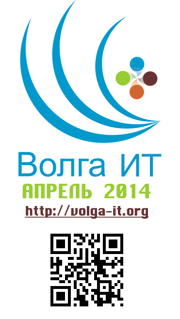 От ULSK.IT: “<a href="/volgait/">Волга–IT’2024</a>: Продолжается регистрация  на открытую ИТ-олимпиаду «Волга ИТ – 2014»! 2014.volga-it.org/?p=2154 ”