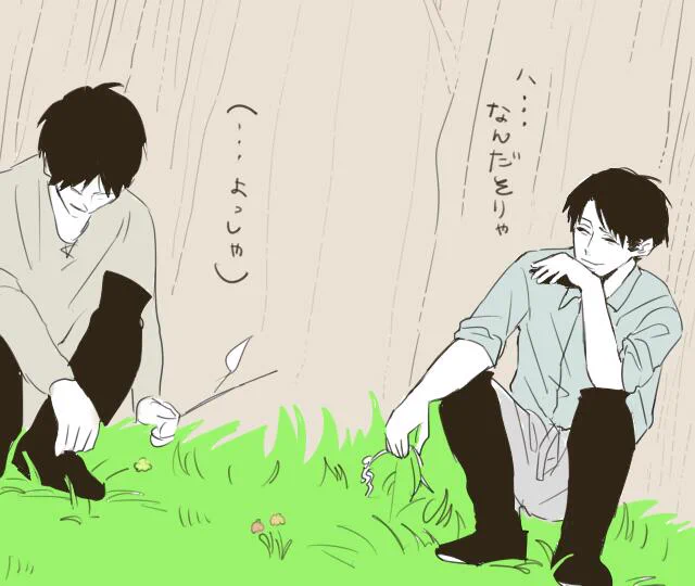 描きかけのエレリもでてきた
新兵と兵長の草むしり 