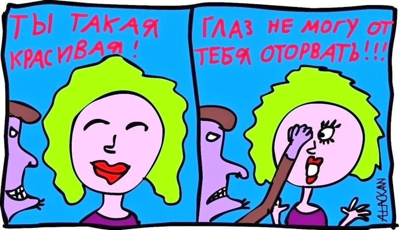 Глаз не оторвать картинки, февраля детский
