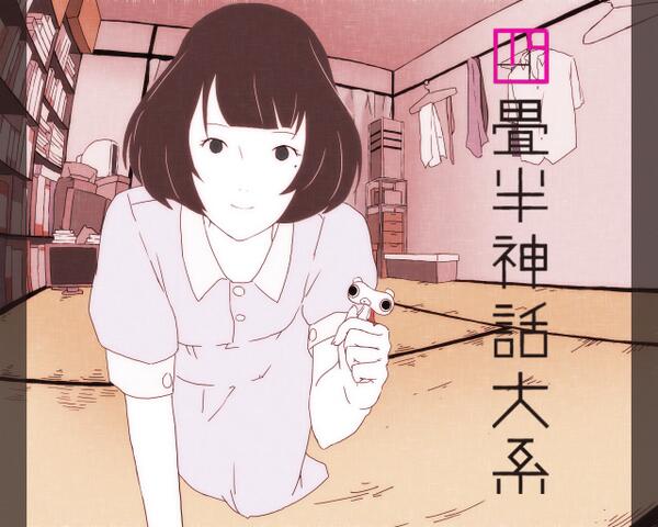 明石さん
