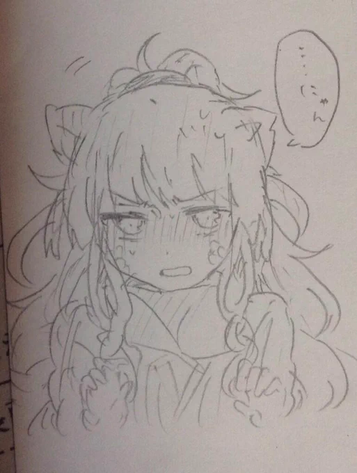 突然のあざにゃん 