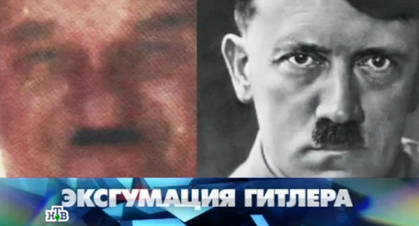 На севере Бразилии нашли могилу и останки сбежавшего из Германии Гитлера ntv.ru/novosti/887556/
