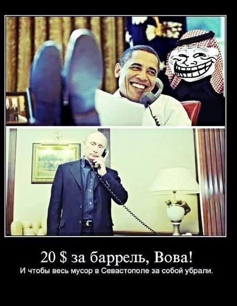 "Надо готовиться к еще более низким ценам на нефть и на газ", - глава российского "Сбербанка" Греф - Цензор.НЕТ 9292