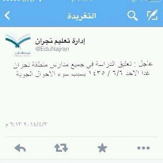 عّبدًألُلهّ أِليّأمي (@mjnooonk_911) on Twitter photo 