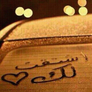 عّبدًألُلهّ أِليّأمي (@mjnooonk_911) on Twitter photo 