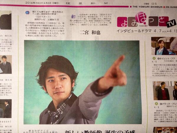 お ちく ぼ ネタバレ 最終 回