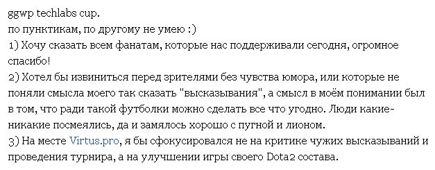 BkfPwcWCAAArYVO.png:large