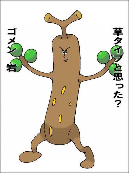 金銀のtwitterイラスト検索結果 古い順