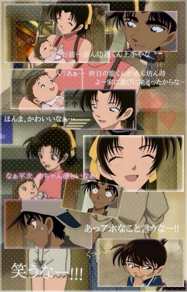 名探偵コナンbiglove Konanbiglove Twitter 名探偵コナンbiglove Konanbiglove Twitter