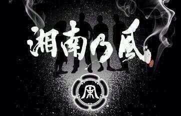 En Twitter 全国の風一族とつながりたいです Rtした人全員フォローする 湘南乃風 風一族 拡散希望 O フォロバ134 よろしくです Http T Co 0eginalckb