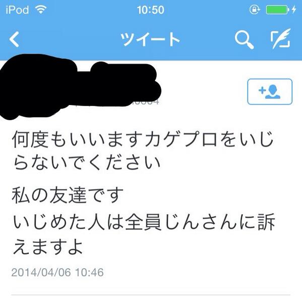 もふわさ また新しい名言がww 人人人人人人人人人人 じんさんに訴えますよ Y Y Y Y Y Y Y Y Http T Co H5bqhhr0us