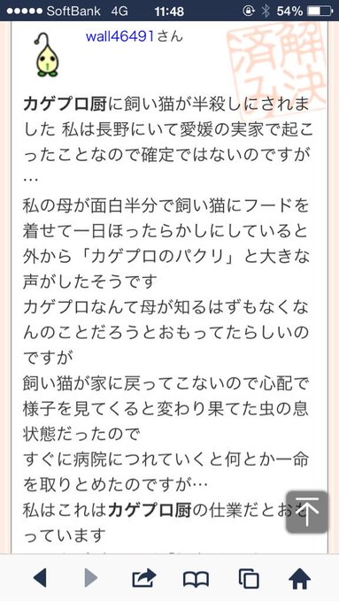 カゲプロ 感動 漫画 世界漫画の物語 カゲプロ 感動 漫画 世界漫画の物語