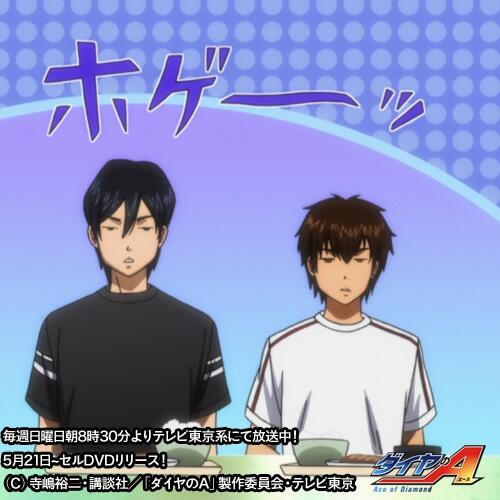 アニメ ダイヤのa 公式アイコン集 ダイヤのa 4ページ目 Togetter