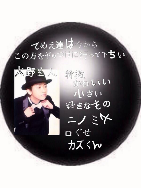 Watya__Kazu's tweet photo. ほ、ほんの出来心なんです… http://t.co/lfqOHtDkSj
