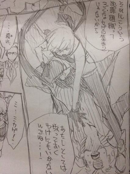 昔のネームを読み返す
お話が上手く作れなかった代わりにアングルを工夫してたんだ
お気に入りのコマどす 