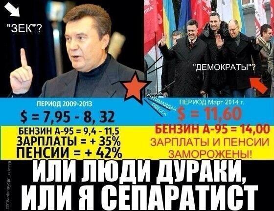 Pravdiva_pravda's tweet photo. США ВВЕЛИ САНКЦИИ ПРОТИВ КИЕВА http://t.co/l5I4kE2KnX