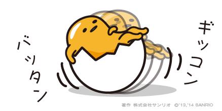 「ぐでたま【公式】@gudetama_sanrio」 illustration images(Oldest)