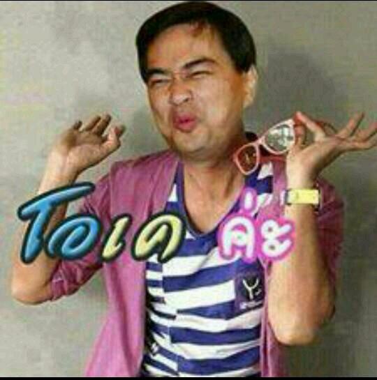 palasak_k's tweet photo. http://t.co/K2fwIpFmSc