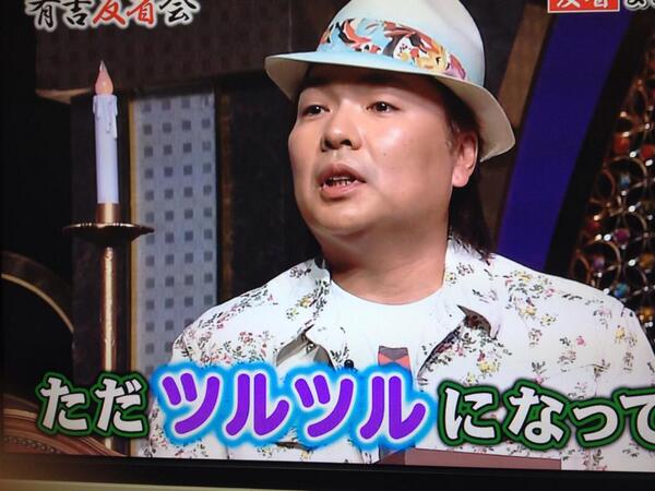Tweet 有吉反省会 感想 人気兄弟力士 千代鳳関と千代丸関 登場