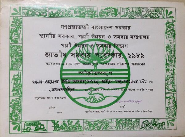 borhan1971's tweet photo. "National Co-operative award"In1989 by LGRD &amp; Co-operative Division,Government of the Peoples Republic of Bangladesh. http://t.co/fMT6WYtlV6