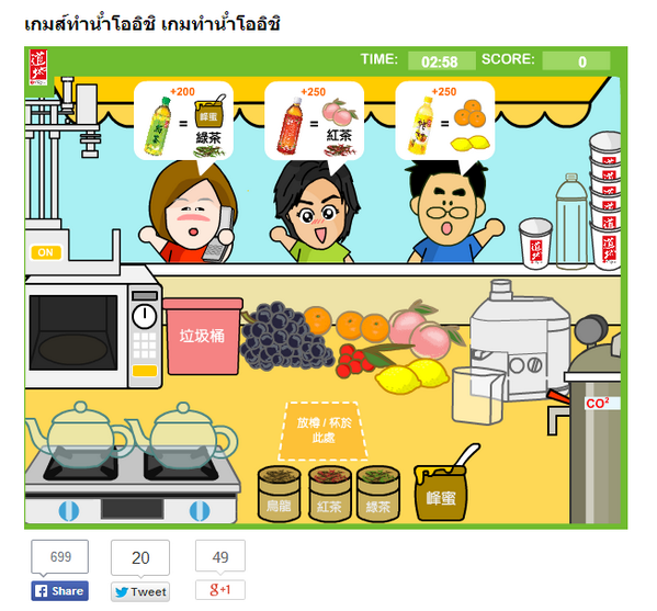 empty98_'s tweet photo. เชื่อว่าหลายคนต้องเคยผ่านเกมนี้มาก่อน #เกมดักแก่ http://t.co/XK4lR2lbpC