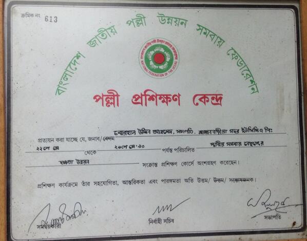 borhan1971's tweet photo. Trained on"Local Co-Operative Leadership Skill Development"From Rural Training Centre,Bangladesh NRDCF In 1990. http://t.co/3ElrwU2bGp