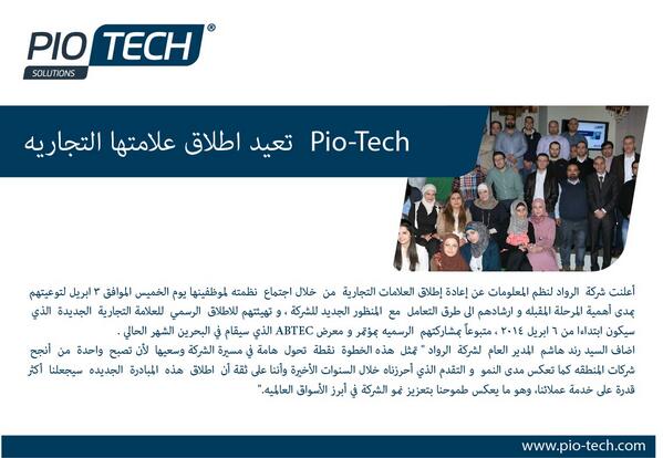 heba_matouk's tweet photo. @Pio_Tech #Amman #jordan http://t.co/vzltsUO6El