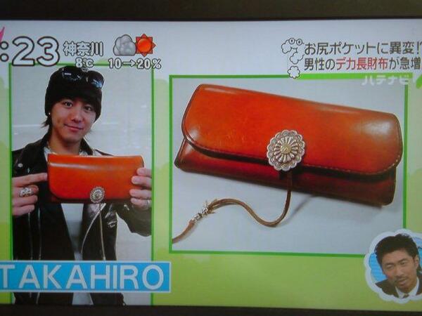 ゴローズの財布買ってしまった。6万さらば。あーあ。 TAKAHIROと色違い