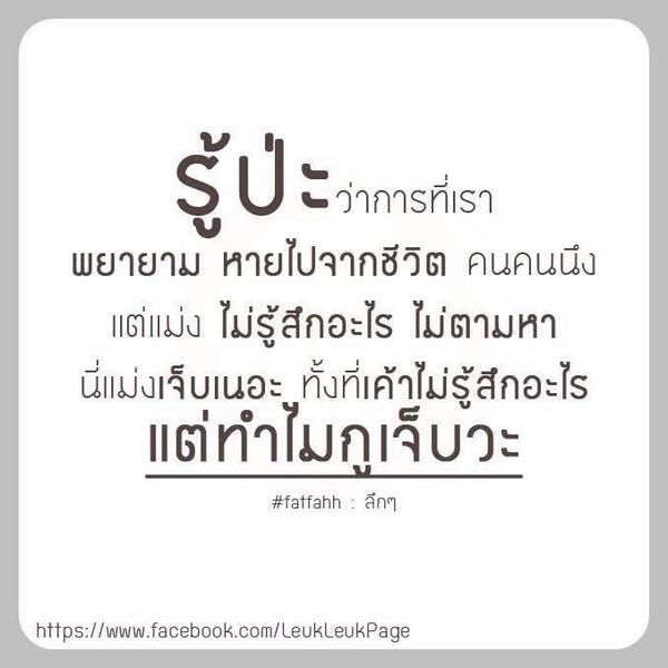Thisloveey's tweet photo. เครดิตตามภาพ #มันคือความรัก http://t.co/RmK9pPXunG