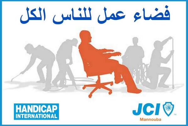 UnPrTs_TsPrUn's tweet image. #فضاء_عمل_للناس_الكل
 #Jci_Mannouba #Handicap_International #UneVillePourTous #UnPourTous_TousPourUn