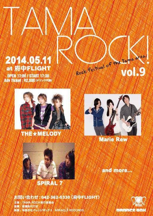 THE☆MELODY (@the_melody) / Posts / X