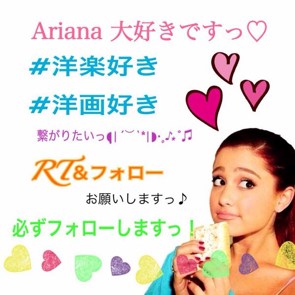 rinrin31582 tweet picture